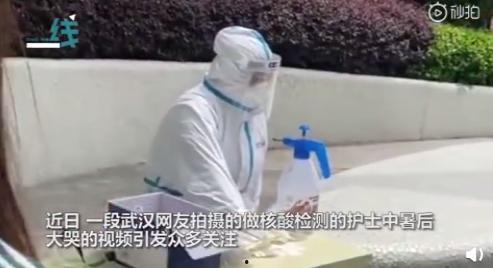 娱乐吃瓜酱做核酸的修勾