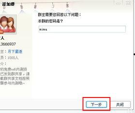 qq群吃网红瓜密码,探寻网络社交背后的秘密
