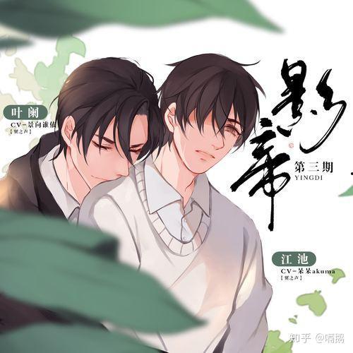 小说娱乐圈的吃瓜影帝有哪些