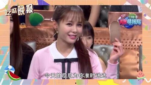 娱乐吃瓜是不是真人,从娱乐吃瓜看真人生百态